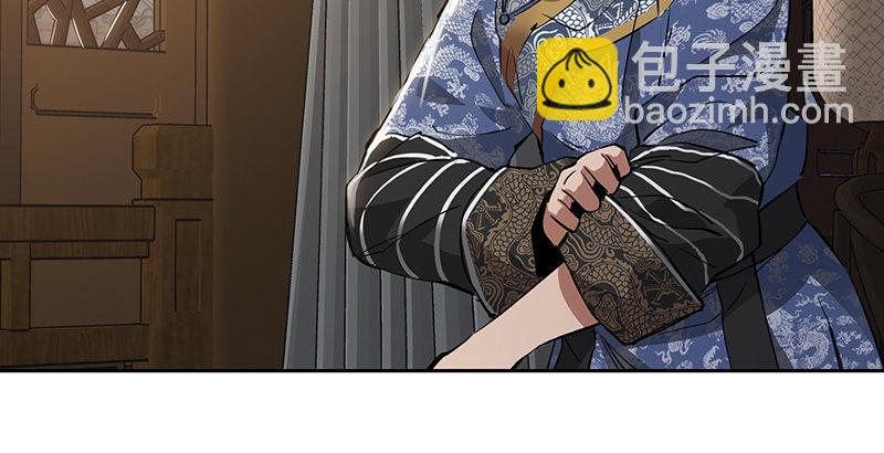 第四十二话 我也能入天地会？！43