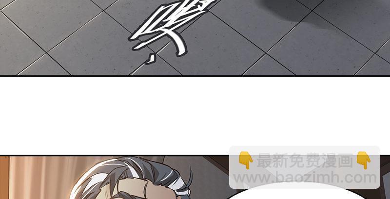 第四十二话 我也能入天地会？！50
