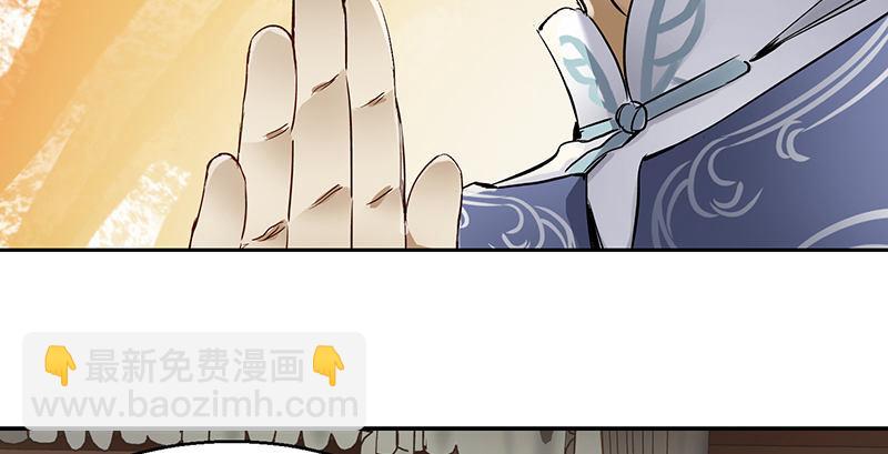 第四十二话 我也能入天地会？！56