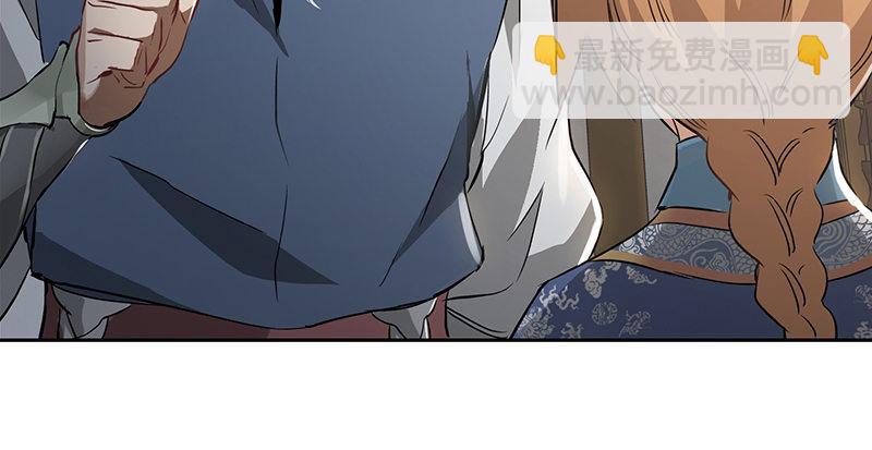 第四十二话 我也能入天地会？！63