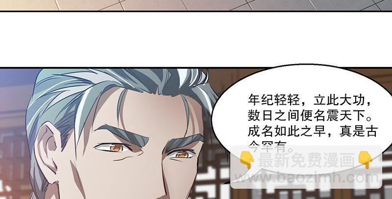 第四十二话 我也能入天地会？！7