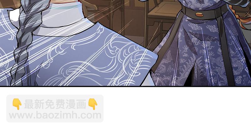 第四十二话 我也能入天地会？！71
