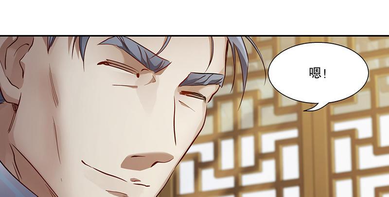第四十二话 我也能入天地会？！72