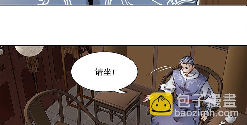 第四十二话 我也能入天地会？！9