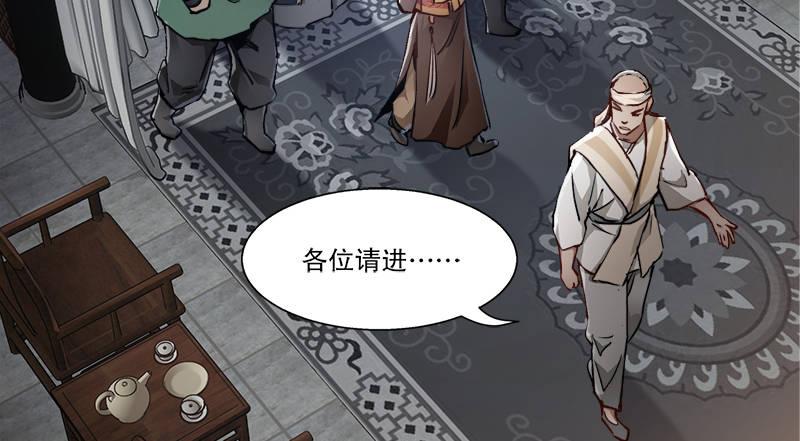 第四十九话 报仇不成反被打10