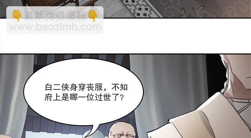 第四十九话 报仇不成反被打11