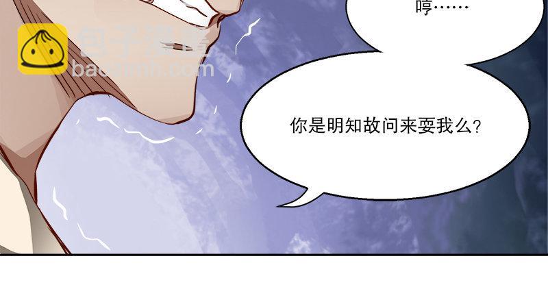 第四十九话 报仇不成反被打14