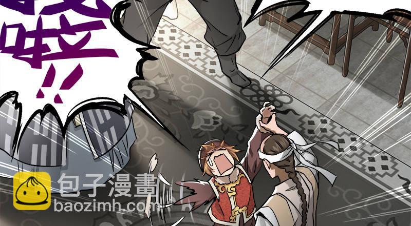 第四十九话 报仇不成反被打26