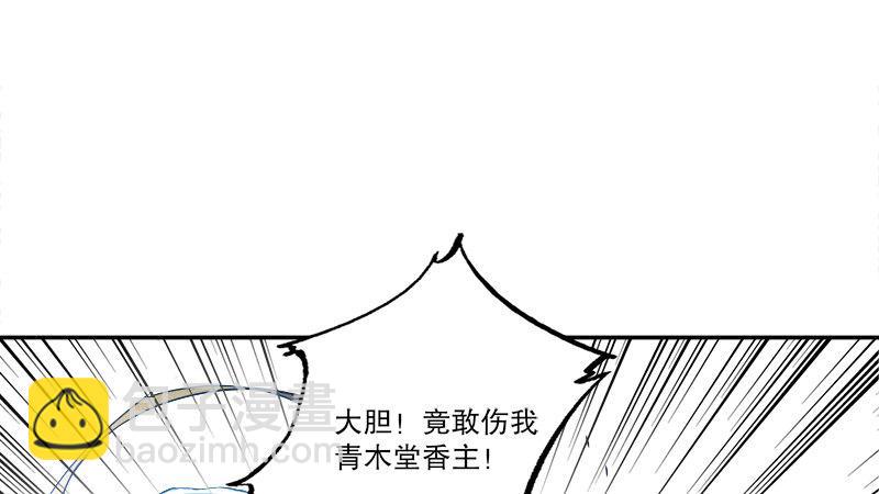 第四十九话 报仇不成反被打28
