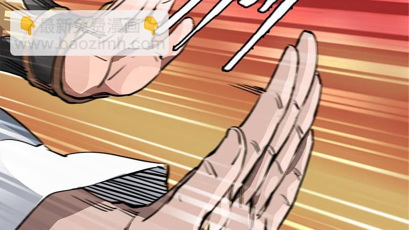 第四十九话 报仇不成反被打33