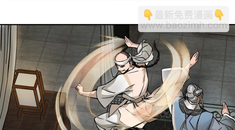 第四十九话 报仇不成反被打42
