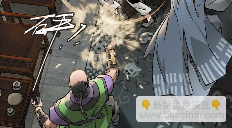 第四十九话 报仇不成反被打43