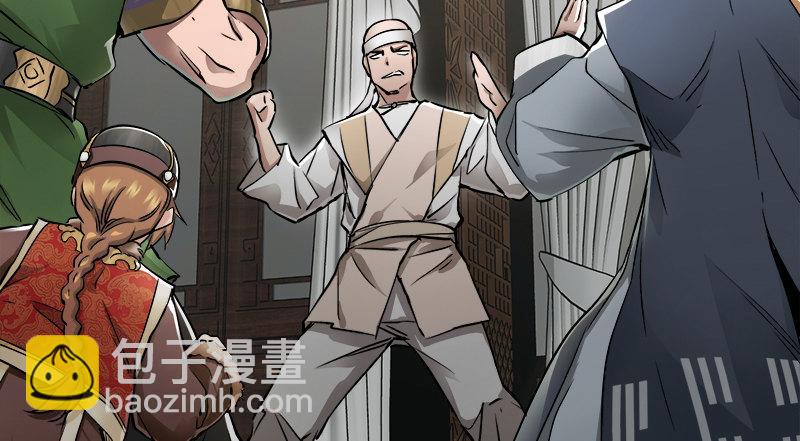 第四十九话 报仇不成反被打49