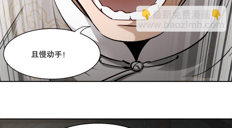 第四十九话 报仇不成反被打59