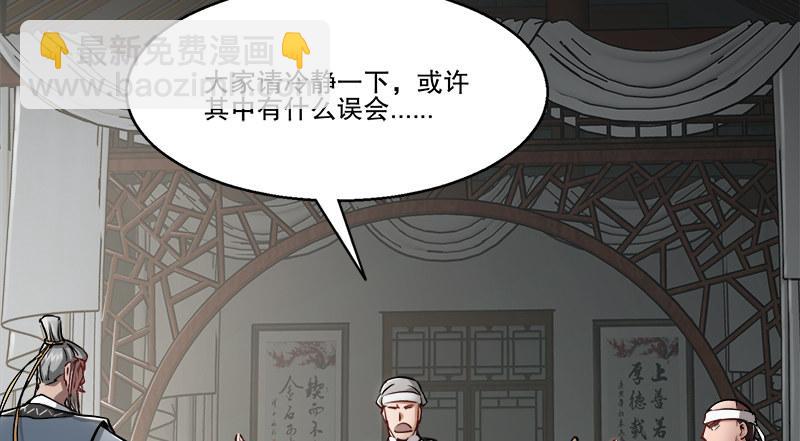 第四十九话 报仇不成反被打60