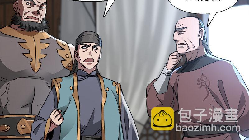 第四十九话 报仇不成反被打65