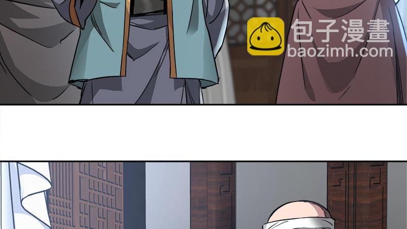 第四十九话 报仇不成反被打66
