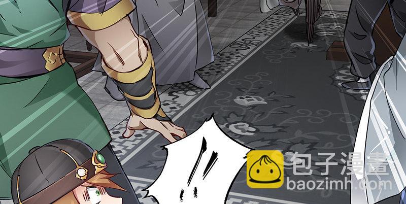 第五十一话 到底是谁打了谁？21