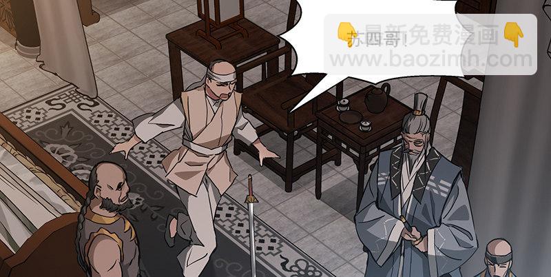 第五十一话 到底是谁打了谁？3