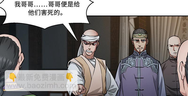 第五十一话 到底是谁打了谁？31