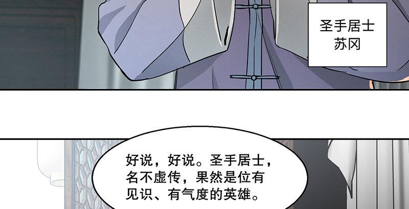 第五十一话 到底是谁打了谁？37