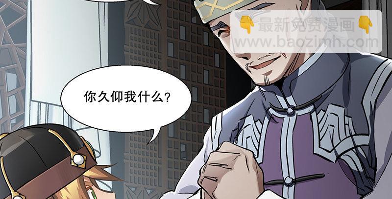 第五十一话 到底是谁打了谁？42