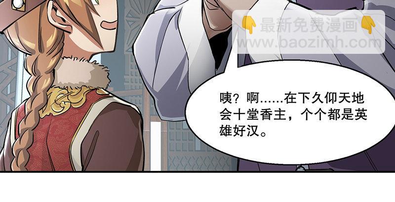 第五十一话 到底是谁打了谁？43