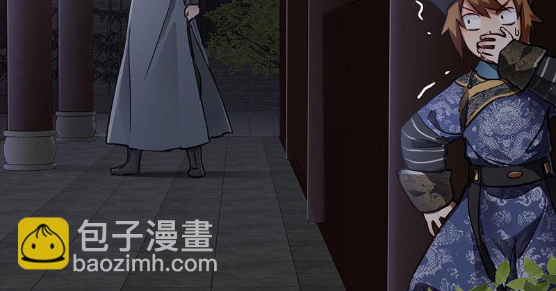 第六十二话 顺手牵走大肥羊~10