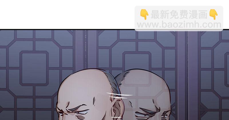 第六十二话 顺手牵走大肥羊~12