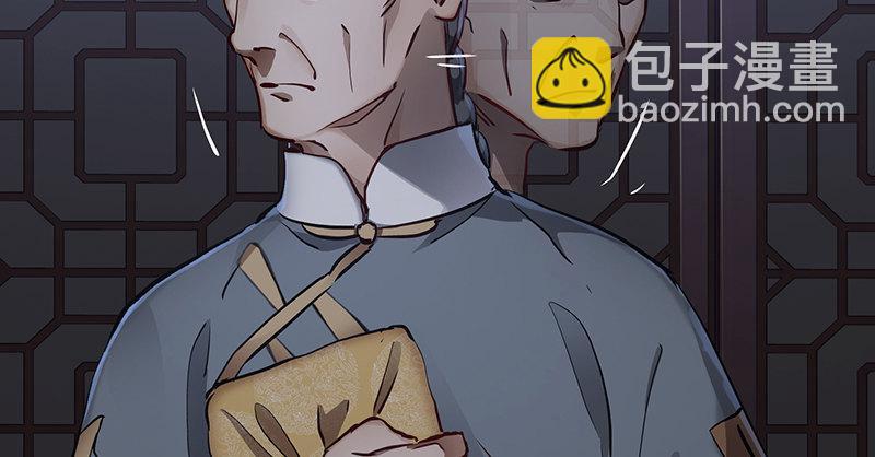第六十二话 顺手牵走大肥羊~13