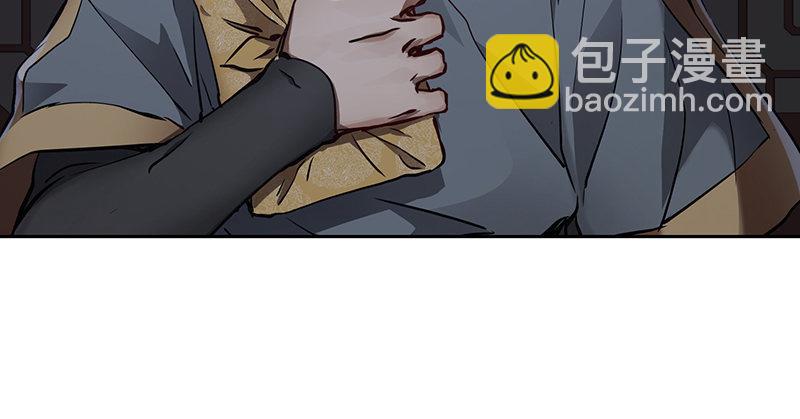 第六十二话 顺手牵走大肥羊~14