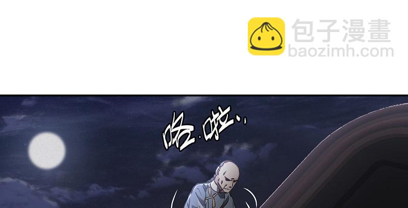 第六十二话 顺手牵走大肥羊~22