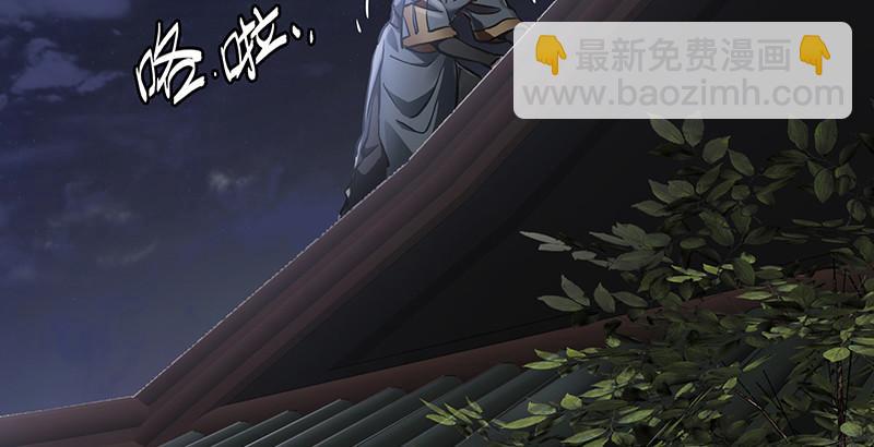 第六十二话 顺手牵走大肥羊~23