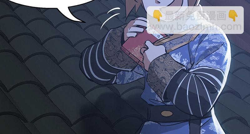 第六十二话 顺手牵走大肥羊~45