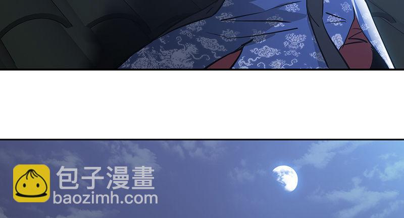 第六十二话 顺手牵走大肥羊~50