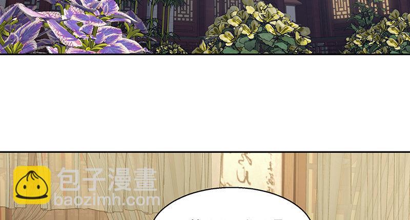 第六十二话 顺手牵走大肥羊~52