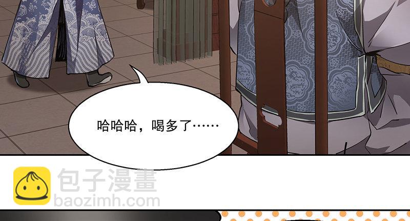 第六十二话 顺手牵走大肥羊~54