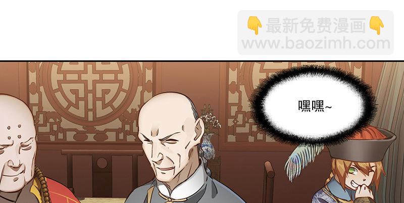 第六十二话 顺手牵走大肥羊~59