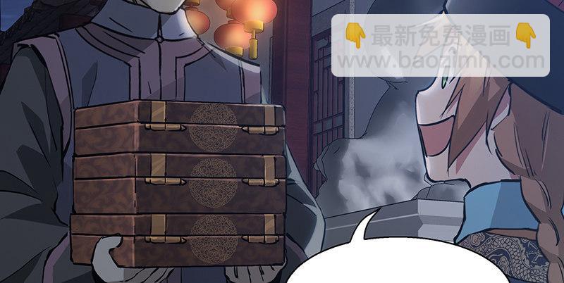 第六十二话 顺手牵走大肥羊~67