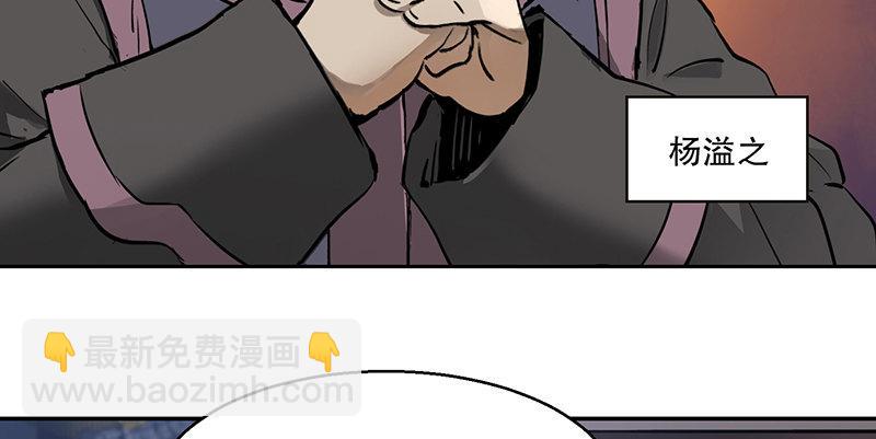 第六十二话 顺手牵走大肥羊~70