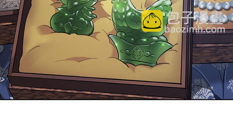 第六十二话 顺手牵走大肥羊~77