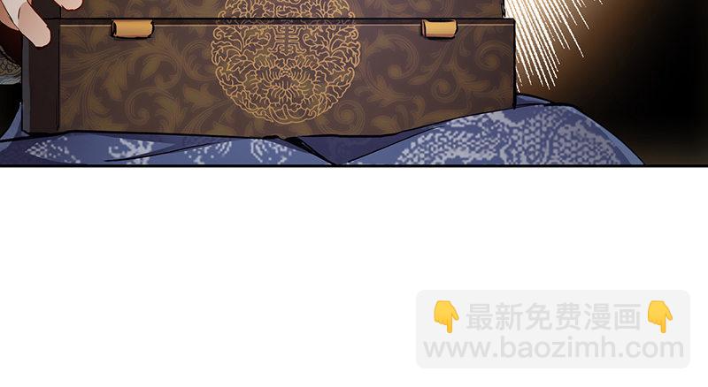 第六十二话 顺手牵走大肥羊~82