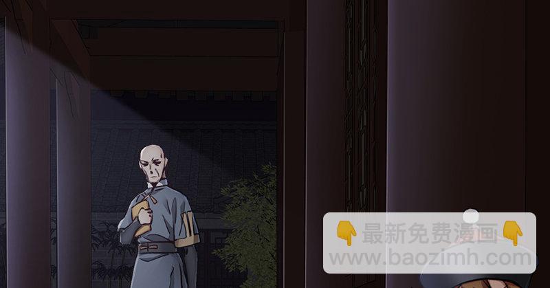 第六十二话 顺手牵走大肥羊~9