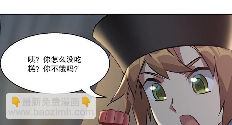 第六十三话 木头脑袋小郡主11