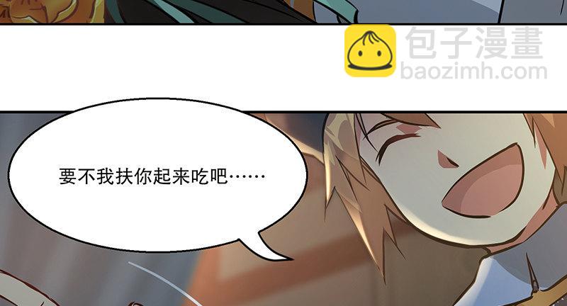 第六十三话 木头脑袋小郡主13