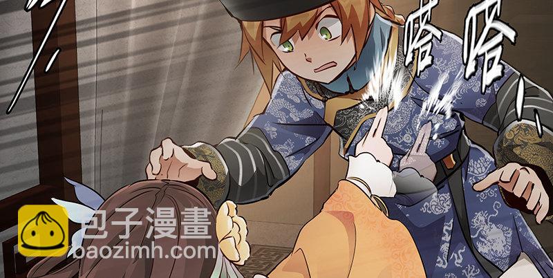 第六十三话 木头脑袋小郡主17