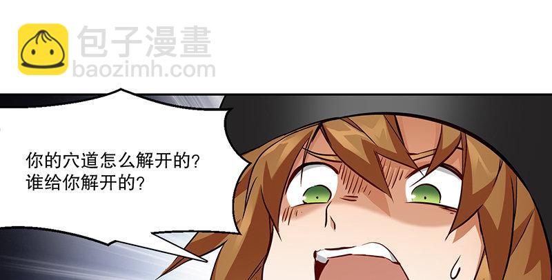 第六十三话 木头脑袋小郡主29
