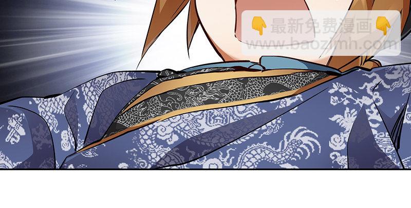 第六十三话 木头脑袋小郡主30