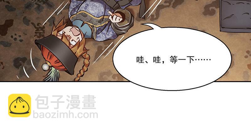 第六十三话 木头脑袋小郡主35