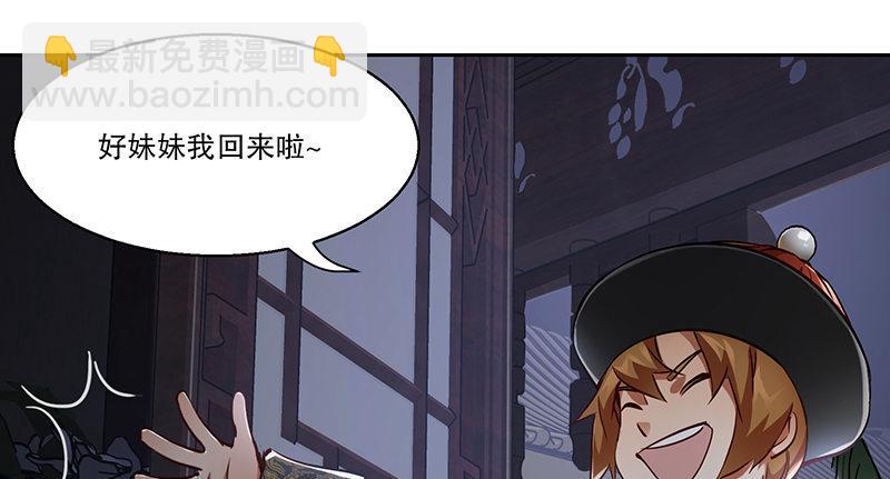 第六十三话 木头脑袋小郡主4